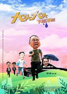 毛片免费大全 正片