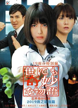 一起流星雨第二部全集 正片