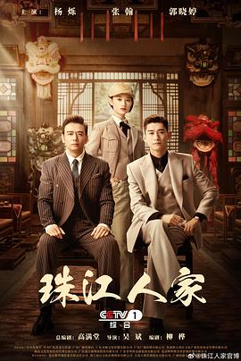 精品99免费 正片