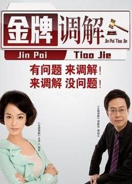 免费观看刺激c逼视频 正片