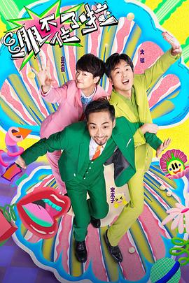 男男gay无套gay片 HD中字