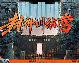 四川黑帽子视频 HD