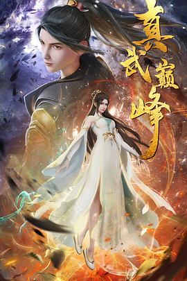 日本中字a级片 正片