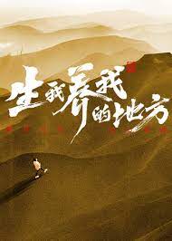 抖音欲梦漏花生米图片 正片