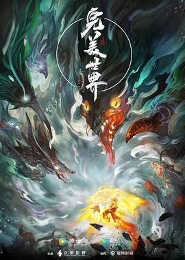 高h骚肉各种姿势play调教 第8集