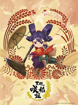 老司机看片久久姚 已完结