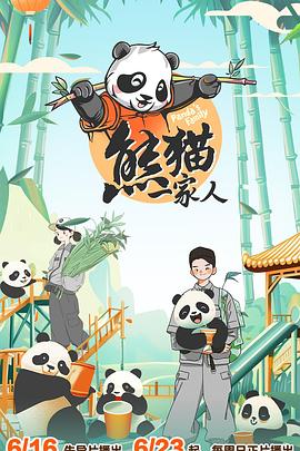 公交车上被强小说 正片