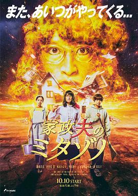 三邦车视午夜大片性爽院 正片