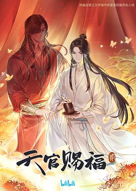 人脉王全集免费观看 HD