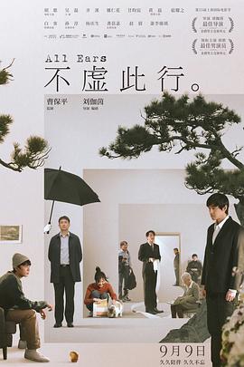 冷水浴在线观看 正片