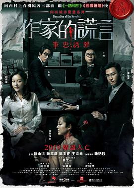 国产精品久久久久久久精 正片