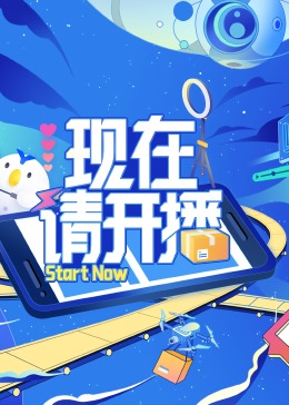撅起丰满屁股胡秀英张萍岳 正片