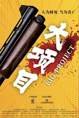 常见八种阴型照片 正片
